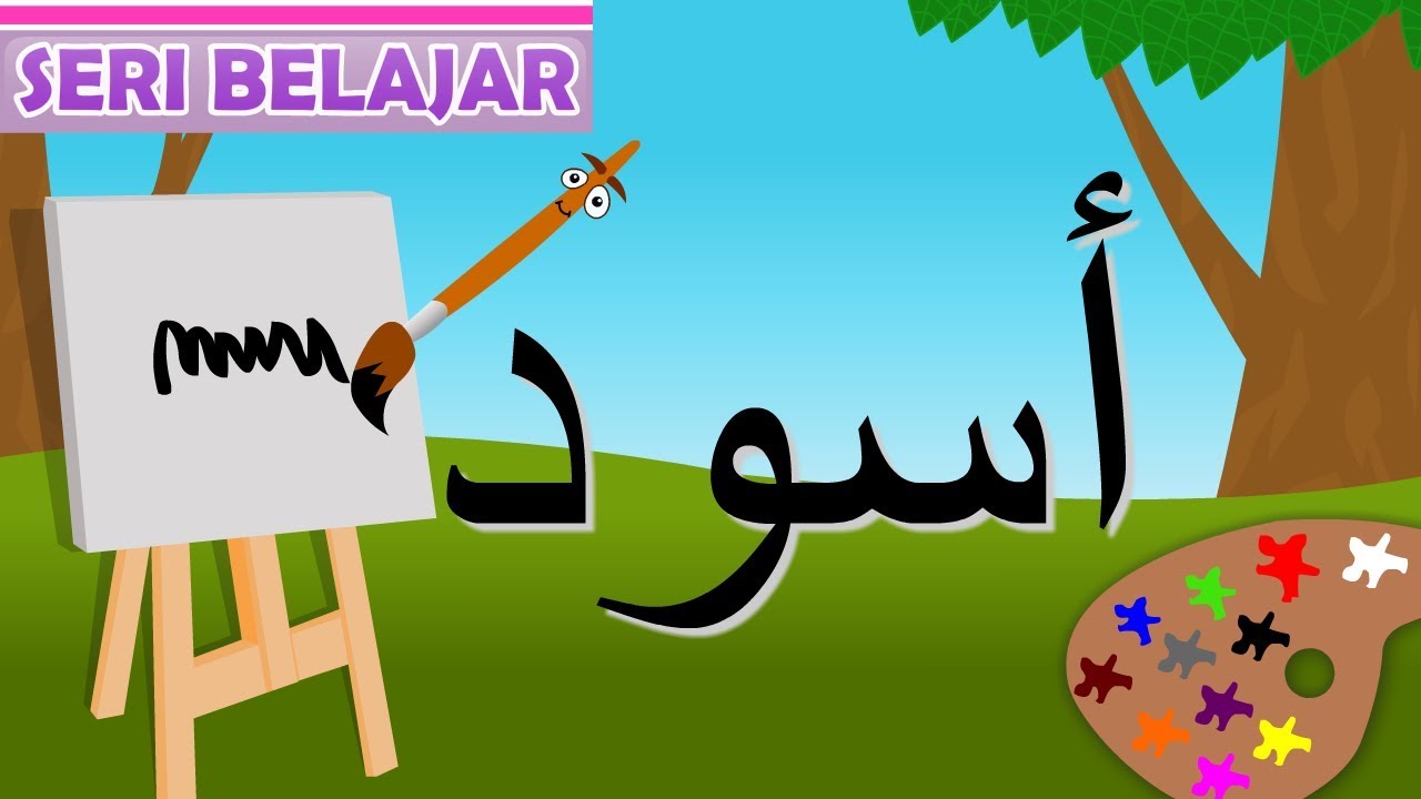Belajar Bahasa Arab untuk Pemula Bersama Jamal Laeli - YouTube