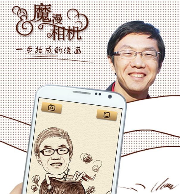 Aplikasi Untuk Membuat Foto Karikatur Sholat - IMAGESEE