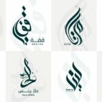 Inilah Cara Membuat Logo Kaligrafi Arab Android Terbaik
